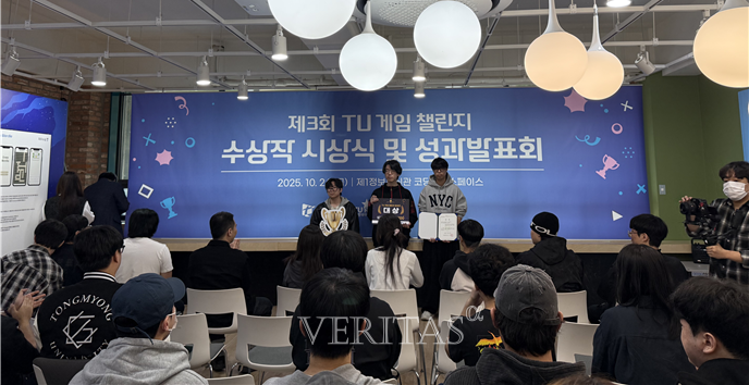 동명대 게임공학과