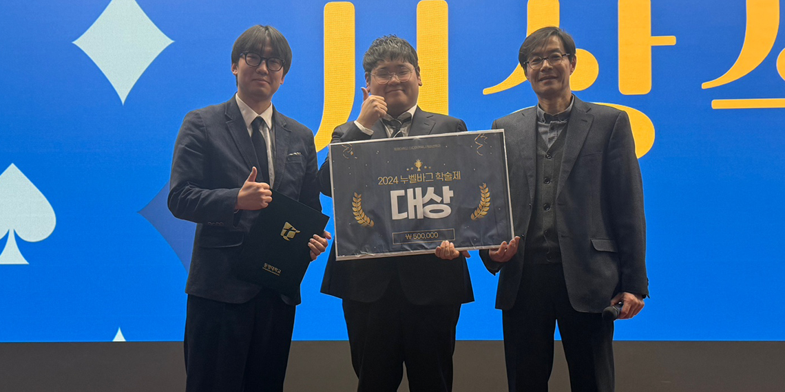 미디어커뮤니케이션학과