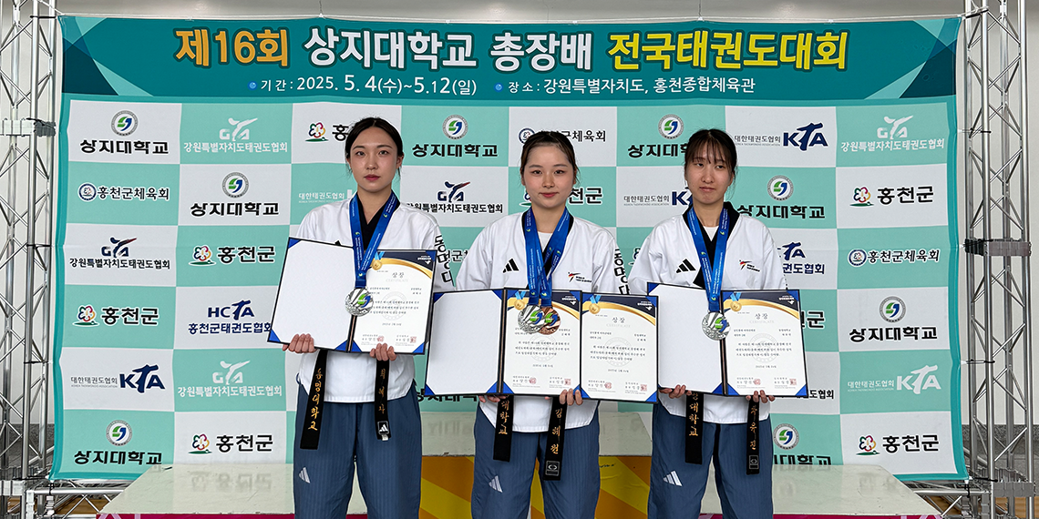 K-sports태권도학과 이미지 5