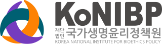 국가생명윤리정책연구원