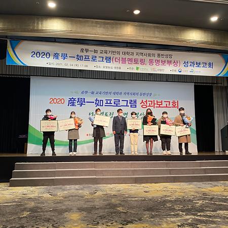 동명보부상 수상 2팀 수상