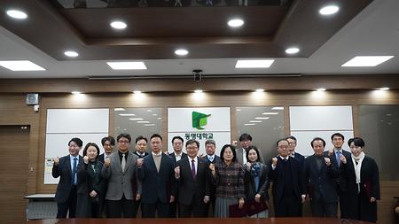 신임교원 및 보직교원 임용장 수여