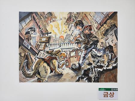 2024년도 제22회 동명대학교 전국 고등학생 디자인·미술 실기대회 수상작