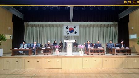 2024년 11월 11일(월) 동명공고 대강당 개관식 