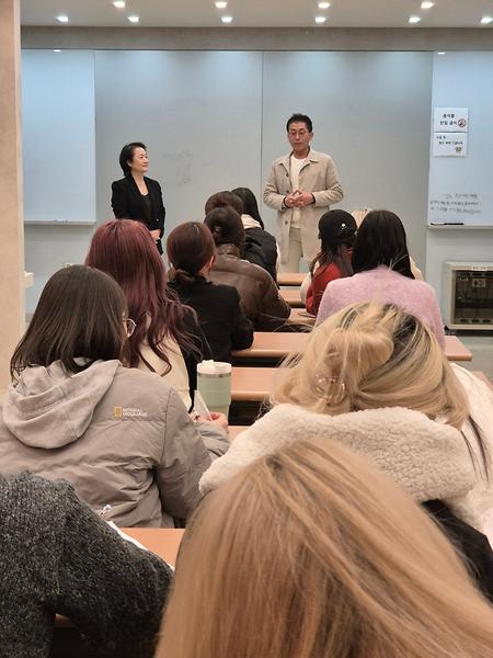 2024 화장품 관리 특강