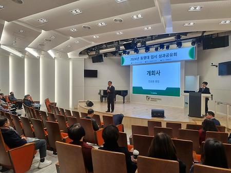 2024년 12월 13일(금) 입시 성과공유회 