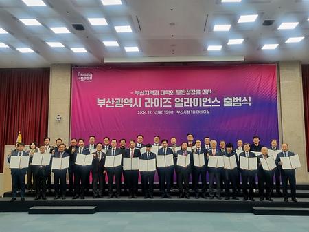 2024년 12월 16일(월) RISE출범식 