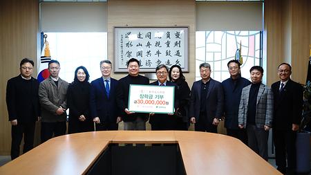 2025년 1월 13일(월) 동명문화학원 강경수 상임이사 장학금 전달식 