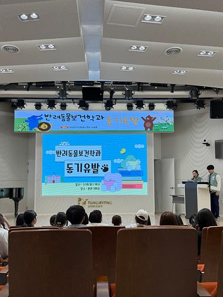 동기유발 프로그램