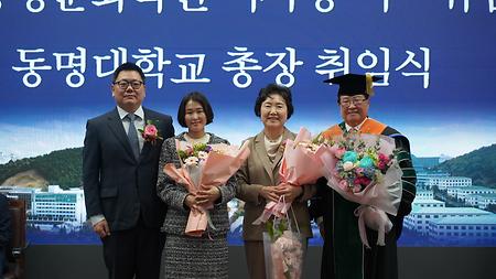 2025년 4월 24일 이사장 이취임식 및 총장 취임식 