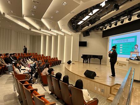 2025새내기들의 입학식과 동기유발학기