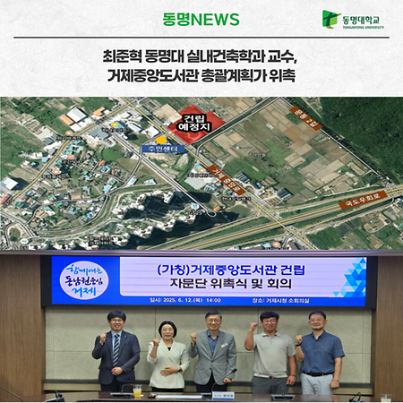 2025 총괄계획가