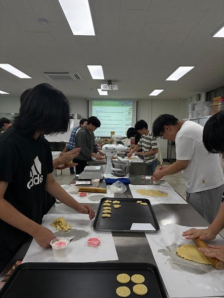호텔조리베이커리학과 고교 체험 