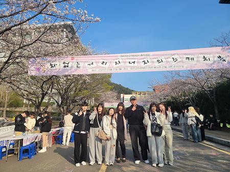 2025새내기들과 곽강희교수님의 차없는거리 축제 참여🌺🌸