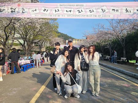 2025새내기들과 곽강희교수님의 차없는거리 축제 참여🌺🌸
