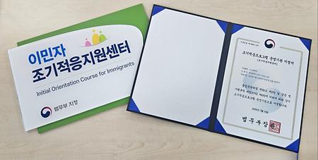 조기적응프로그램 선정 사진